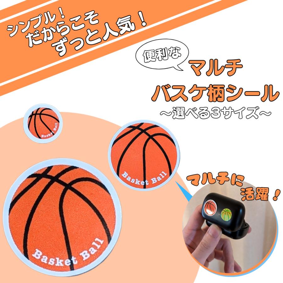 バスケ グッズ 文具 文房具 プレゼント ステーショナリー イベント