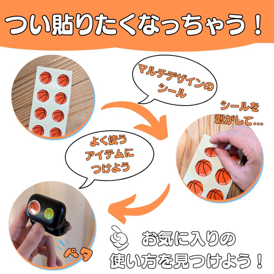 バスケ グッズ 文具 文房具 プレゼント ステーショナリー イベント