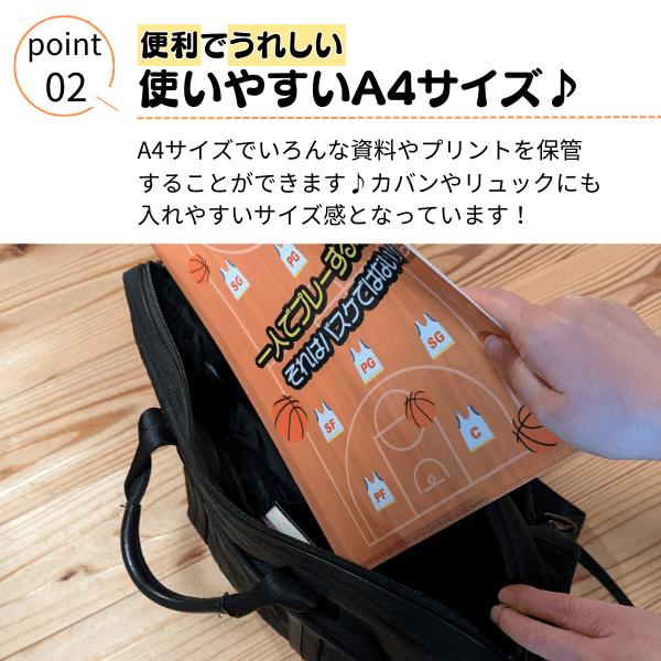 バスケ グッズ 文具 文房具 プレゼント ステーショナリー イベント
