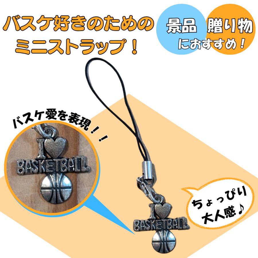 バスケ グッズ 雑貨 プレゼント イベント 卒業 部活 ギフト 記念品 