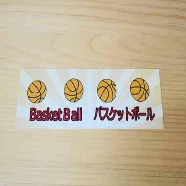オリジナルしおり　バスケットボール　５枚セット｜bask-gracias