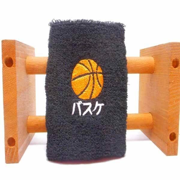 バスケットボール柄のリストバンド オープニング 大放出セール