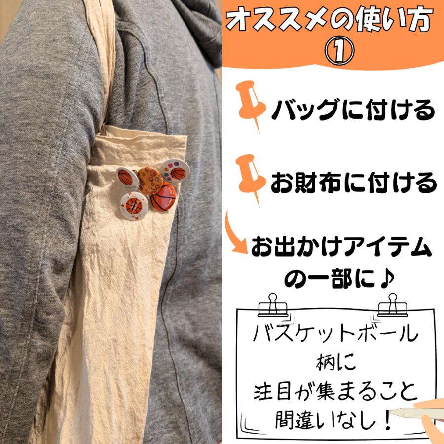 バスケ グッズ 雑貨 プレゼント イベント 卒業 部活 ギフト 記念