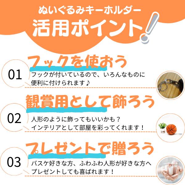 【タグ付き新品未使用】good grief バスケットボール　チャーム バスケ グッズ 雑貨 プレゼント イベント 卒業 部活 ギフト 記念