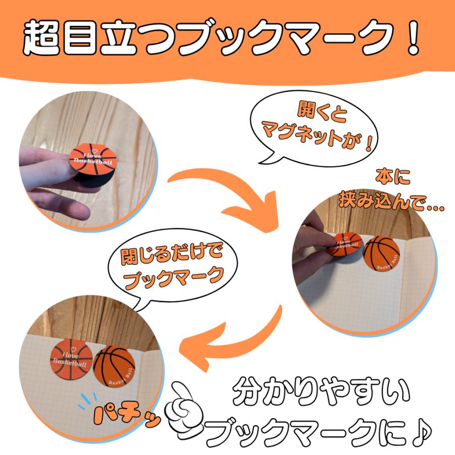 バスケ グッズ 雑貨 プレゼント イベント 卒業 部活 ギフト 記念品