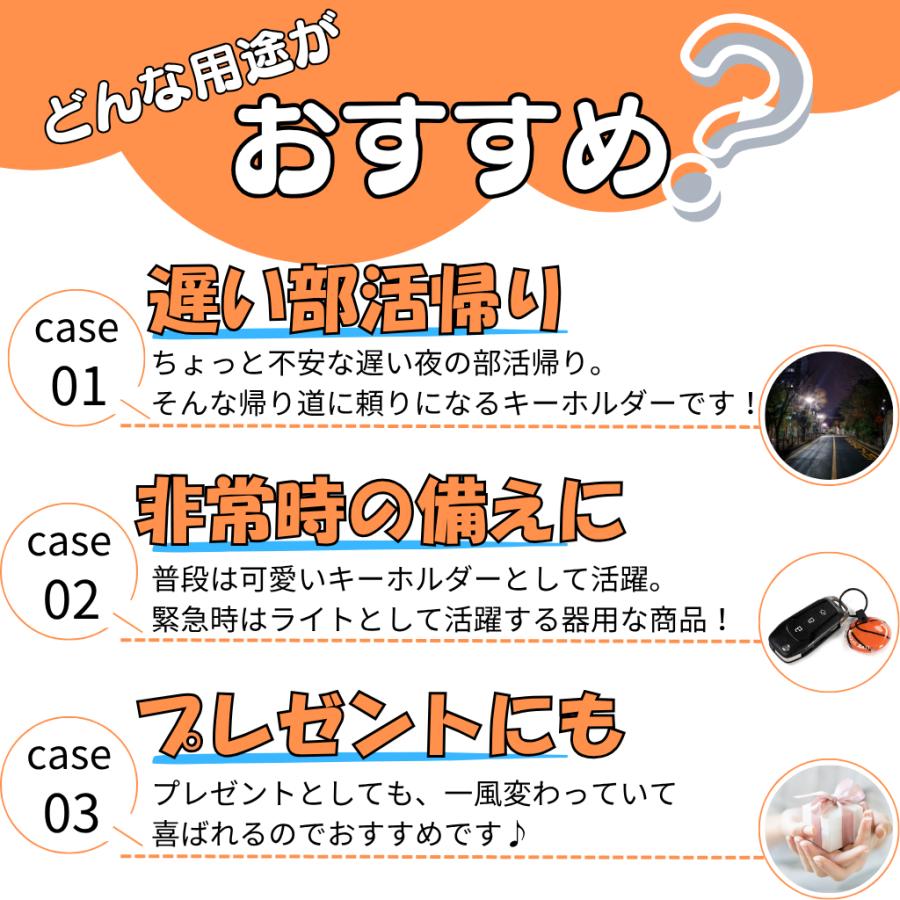 PARIS 2024 バスケット　キーホルダー PARIS 2024 バスケット キーホルダー