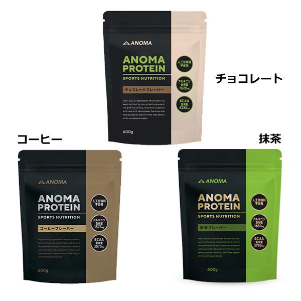 春新作の anomaプロテイン 600g 2袋 agapeeurope.org