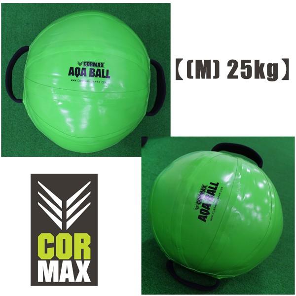 AQA（エーキューエー） CORMAX コアマックス AQA Balls アクアボール
