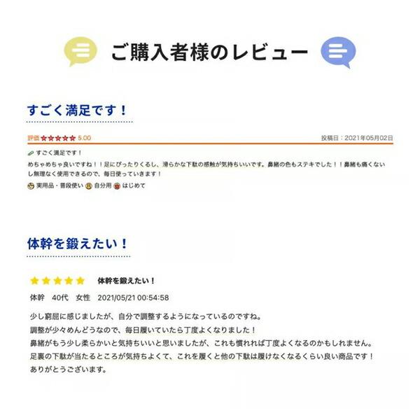 一本歯下駄 PREMIUM CARE プレミアムケア  GETA LABO  極太鼻緒 足半 浮き指 扁平足 オスグッド 成長痛 内側広筋 足指力 レッド LLサイズ（28.0〜32.0cm）の画像