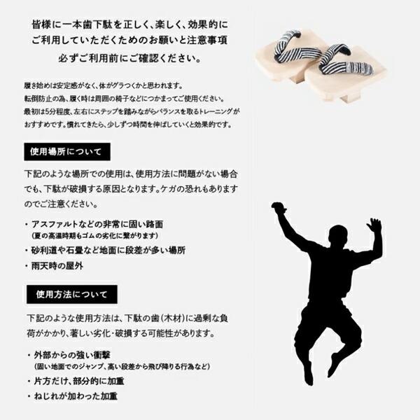 一本歯下駄 Walk ウォーク  GETA LABO  ウォーク 姿勢矯正 産後トレーニング 骨盤矯正 下駄トレーニング 扁平足 O脚の画像