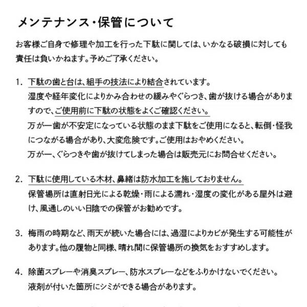 一本歯下駄 Walk ウォーク  GETA LABO  ウォーク 姿勢矯正 産後トレーニング 骨盤矯正 下駄トレーニング 扁平足 O脚の画像