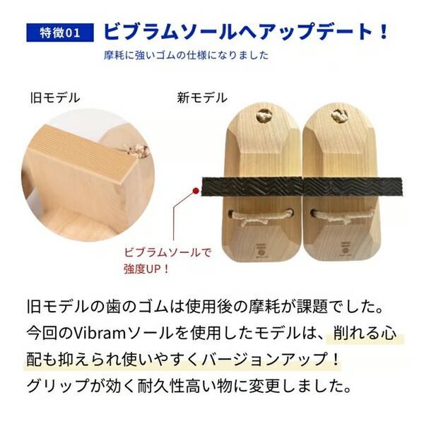 一本歯下駄 Walk ウォーク  GETA LABO  ウォーク 姿勢矯正 産後トレーニング 骨盤矯正 下駄トレーニング 扁平足 O脚の画像