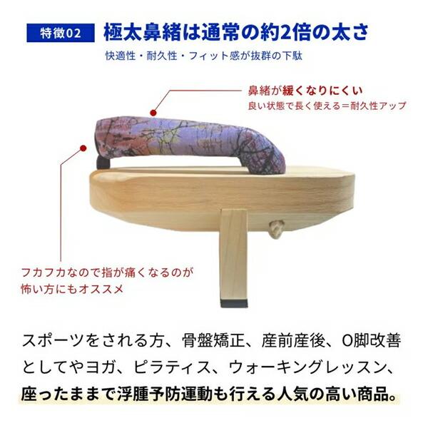 一本歯下駄 Walk ウォーク  GETA LABO  ウォーク 姿勢矯正 産後トレーニング 骨盤矯正 下駄トレーニング 扁平足 O脚の画像