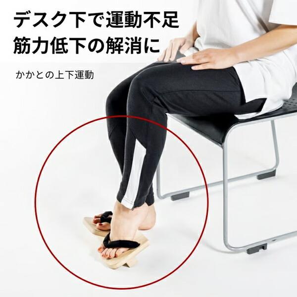 一本歯下駄 Walk ウォーク  GETA LABO  ウォーク 姿勢矯正 産後トレーニング 骨盤矯正 下駄トレーニング 扁平足 O脚の画像
