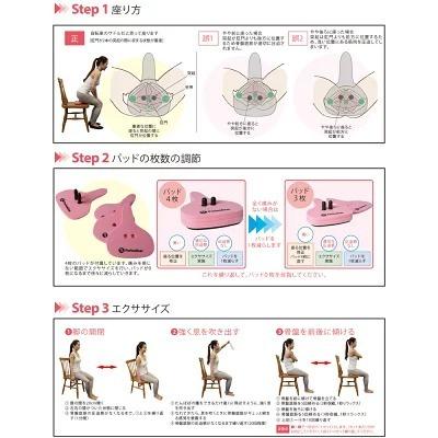 リューティ・ペリネライザー Reauty GLAB 骨盤底筋 お尻 美姿勢 産後 尿漏れの画像
