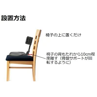 リハビー・チェア Rehaby GLAB 骨盤 歪み クッション 座布団_2