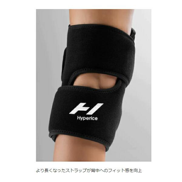 【公式購入/新品未使用】HyperIce 2 leg ベノム　ハイパーアイス ハイパーアイス/Hyperice Venom 2 Leg ベノム 2 レッグ 脚専用