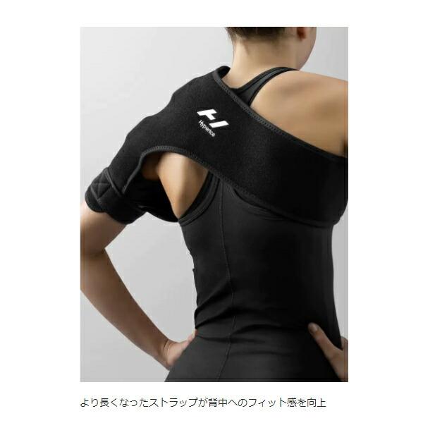 HYPERICE（ハイパーアイス） Venom 2 Shoulder Right ベノム2