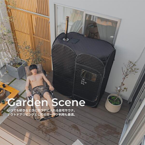イエサウナセット イエサウナ IESAUNA Set (送料込み価格) テント
