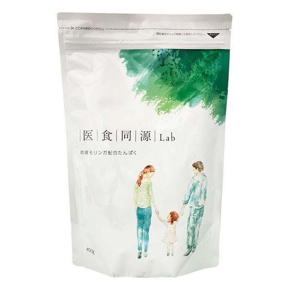 琉球モリンガ配合たんぱく 400g 医食同源Lab スーパーフード 人工甘味