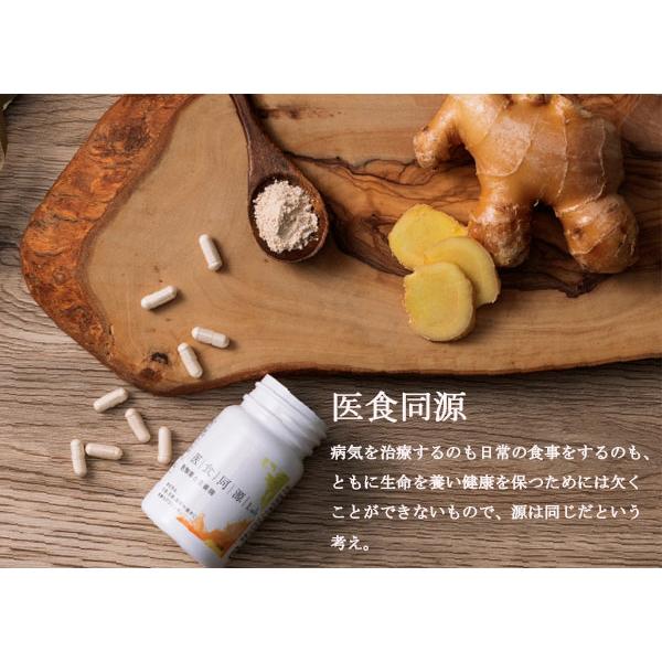 琉球モリンガ配合たんぱく 400g 医食同源Lab スーパーフード 人工甘味