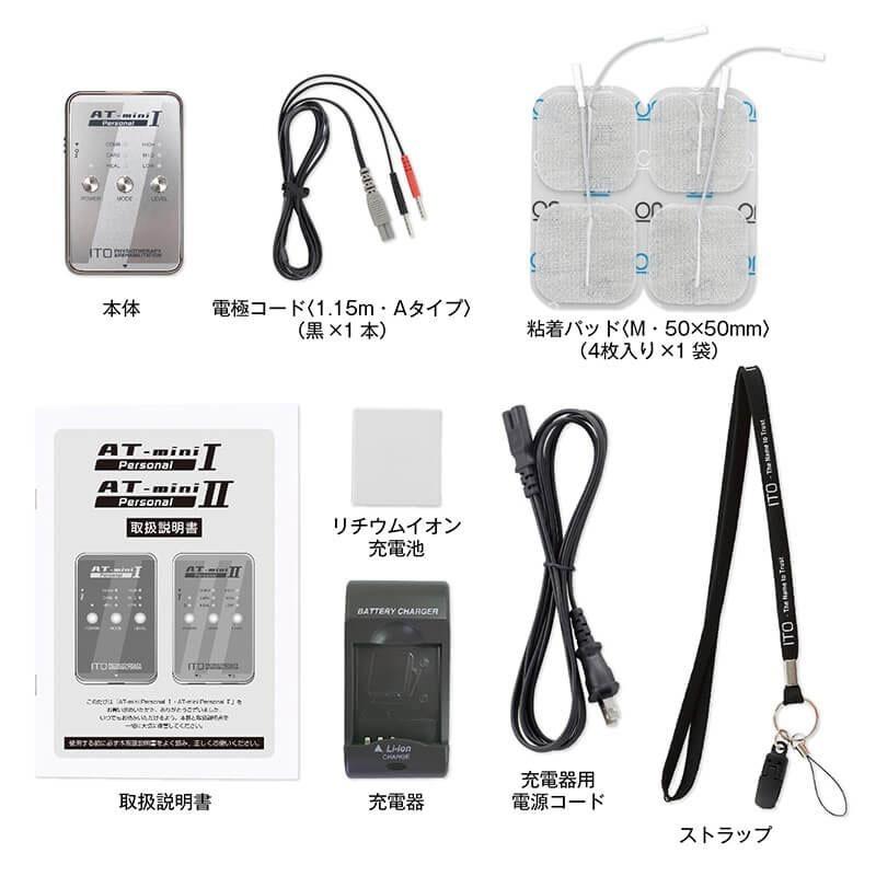 ATミニパーソナルI 1チャンネル出力 伊藤超短波 正規品 メーカー保証1 