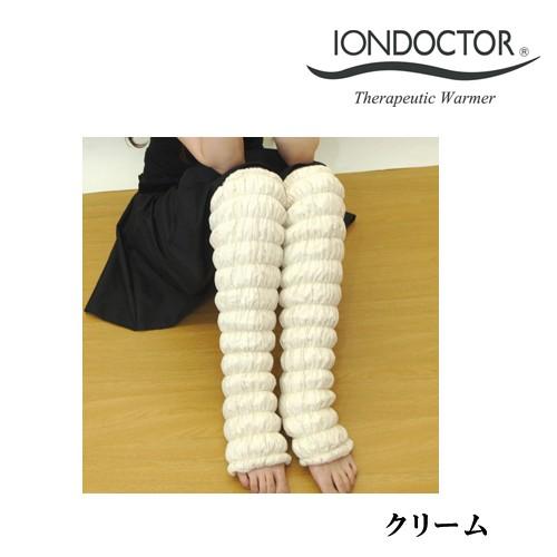 イオンドクター ロングレッグウォーマー58 （2本組） 当店在庫品
