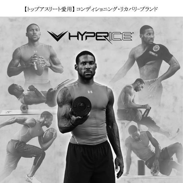 HYPERICE（ハイパーアイス） 特価 /在庫処分セール 正規代理店