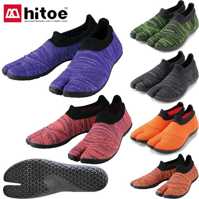 足袋型トレーニングシューズ・hitoe ヒトエ 22〜30cm 丸五
