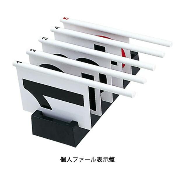 molten（モルテン） ファウル表示盤5ファウル用 バスケットボール 