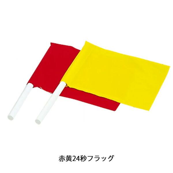 molten（モルテン） ファウル表示盤5ファウル用 バスケットボール