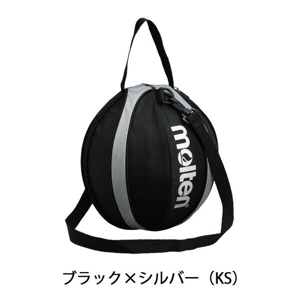 molten（モルテン） バスケットボールケース 1個入れ ボールケース