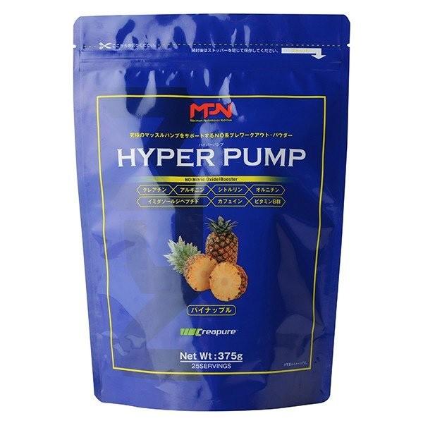 MPN HYPER PUMP ポイント5倍 375g 正規 最も完璧な ハイパーパンプ