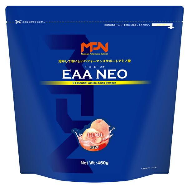 シェイカープレゼント EAA NEO 必須アミノ酸 450g MPN パフォーマンス フレーバー もも風味｜basket-exceed