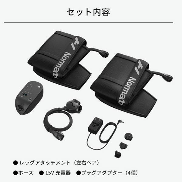 HYPERICE（ハイパーアイス） HYPERICE NORMATEC LEGS ノルマテック