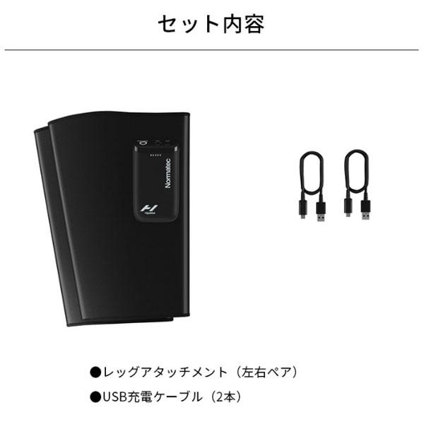 HYPERICE NORMATEC LOWER LEGS ノルマテック ロウアー レッグ 返品・交換不可商品 メーカー保証1年 ハイパーアイス  正規代理店の画像