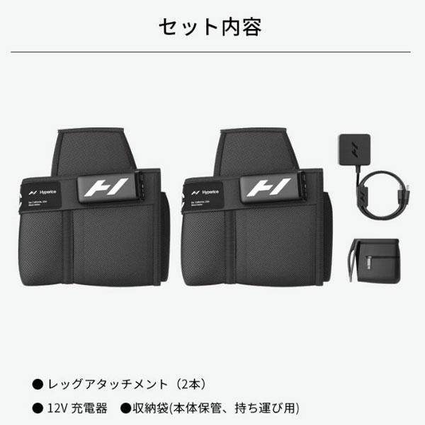 HYPERICE（ハイパーアイス） NORMATEC PREMIER ノルマテック プレミア