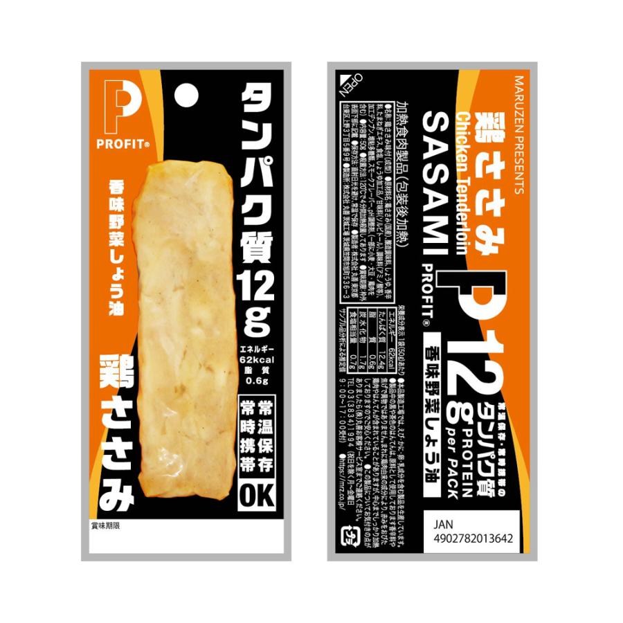 丸善 プロフィットささみ P12 香味野菜しょう油（1箱20本入り） PRO