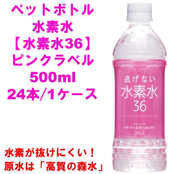 SUKALA ヨガマット ピンク マットケース付き 水素水専用ボトル付き SUKALA】（SUKALA×SIGG）オリジナルボトル(スモークピンク