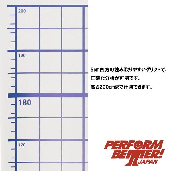 PERFORM BETTER アライメントスクリーン 200cm パフォームベター アライメントスクリーン メーカー直送品 Perform