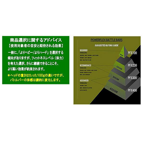 パワーフレックス バトルバー 400 POWERFLEX BATTLE BAR 400 POWERFLEX バトルロープ機能搭載 利便性 騒音なし 収納便利 コンパクト ポータブル_1