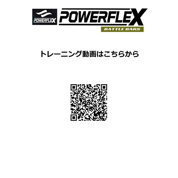 パワーフレックス バトルバー 400 POWERFLEX BATTLE BAR 400 POWERFLEX バトルロープ機能搭載 利便性 騒音なし 収納便利 コンパクト ポータブル_3