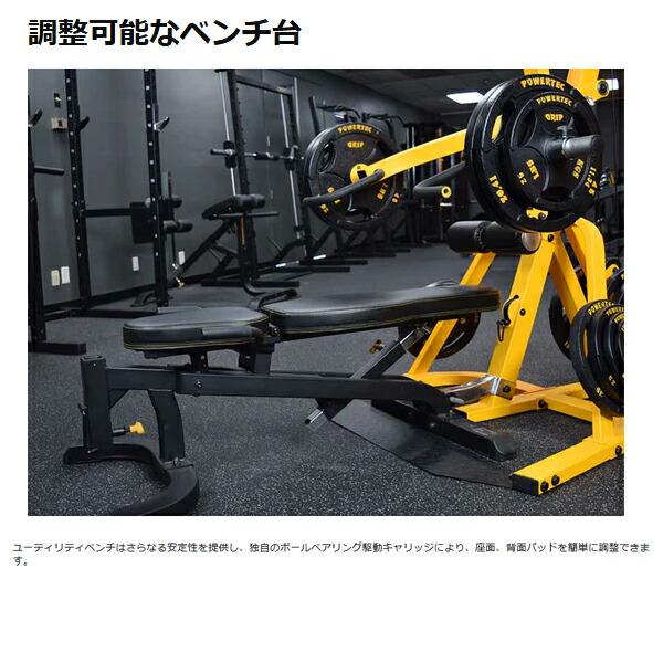 パワーテック レバレッジ システムイエロー 送料込み価格 返品