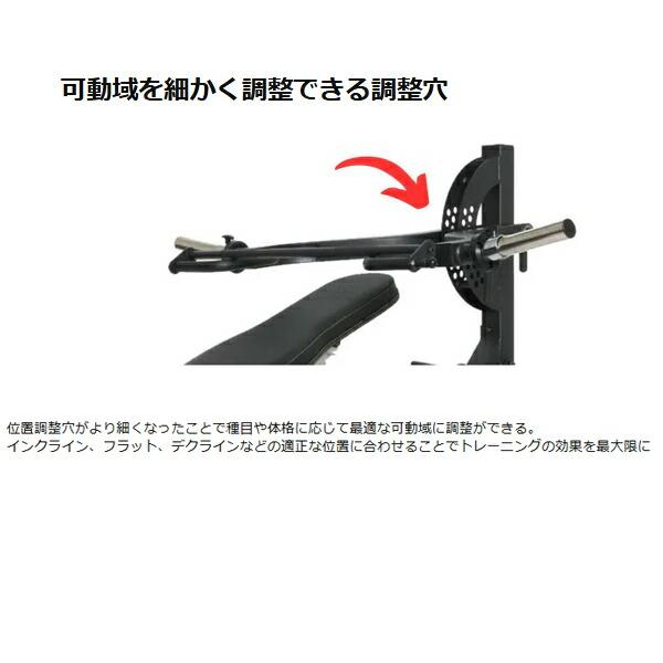 パワーテック マルチプレスアイソラテラル 送料込み価格 返品・交換