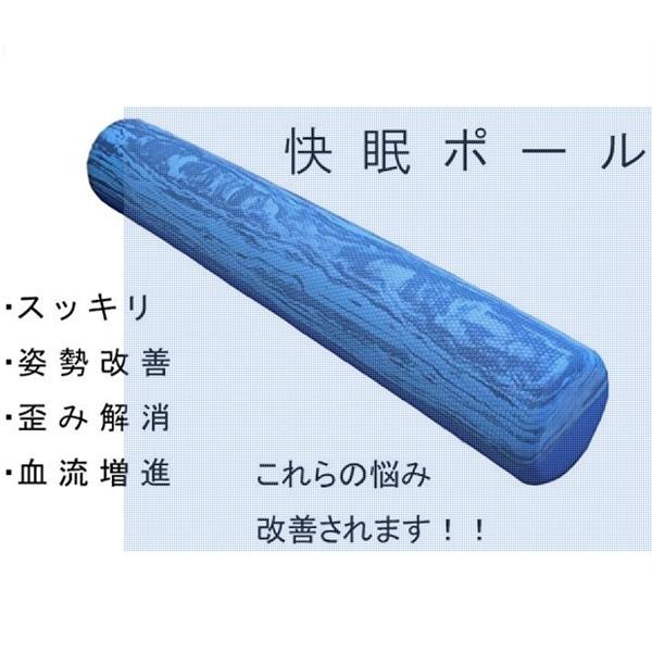 快眠ポール 新発想のストレッチポール ダブルコア構造採用 メーカー直送品 筋膜リリース 姿勢 ストレッチ コンディショニング リカバリー Pro Kaimin B Exceed バスケットボール専門店 通販 Yahoo ショッピング