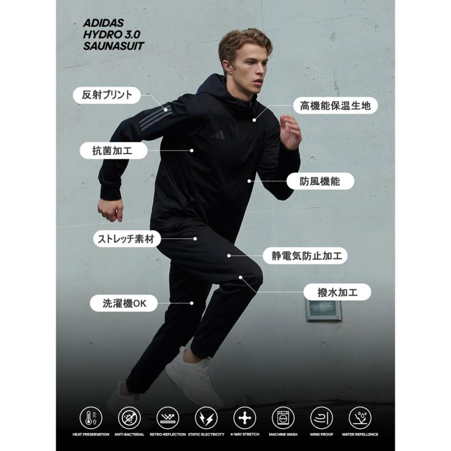 adidas（アディダス） ハイドロ HYDRO サウナスーツ 3.0 （上下セット