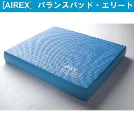 2個セットAIREX(エアレックス)バランスパッド エリートブルー