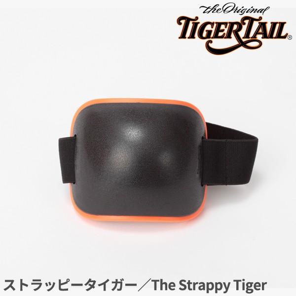 ストラッピータイガー The Strappy Tiger TigerTail 筋膜リリース コンディショニング リカバリー｜basket-exceed｜02