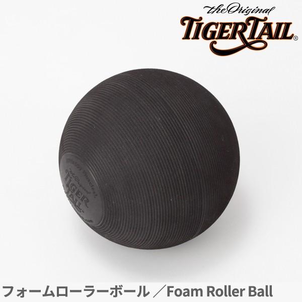 フォームローラーボール Foam Roller Ball ボール直径13cm 筋膜