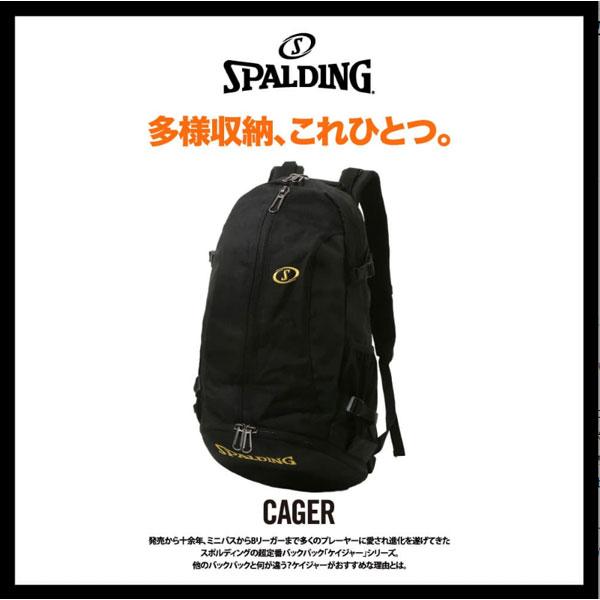 SPALDING（スポルディング） ケイジャー ワンピース ヒトヒトの実